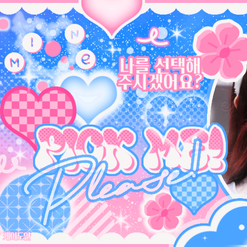 Latest photo of A-na (Hearts2Hearts)