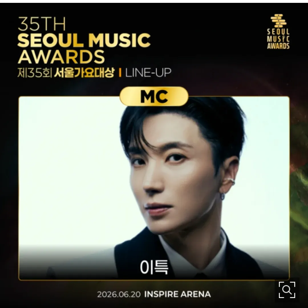 Foto terbaru Super Junior