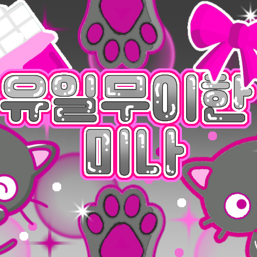 Mina (TWICE)的最新照片