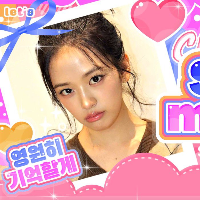 安宥眞 (IVE)粉丝拍下的瞬间