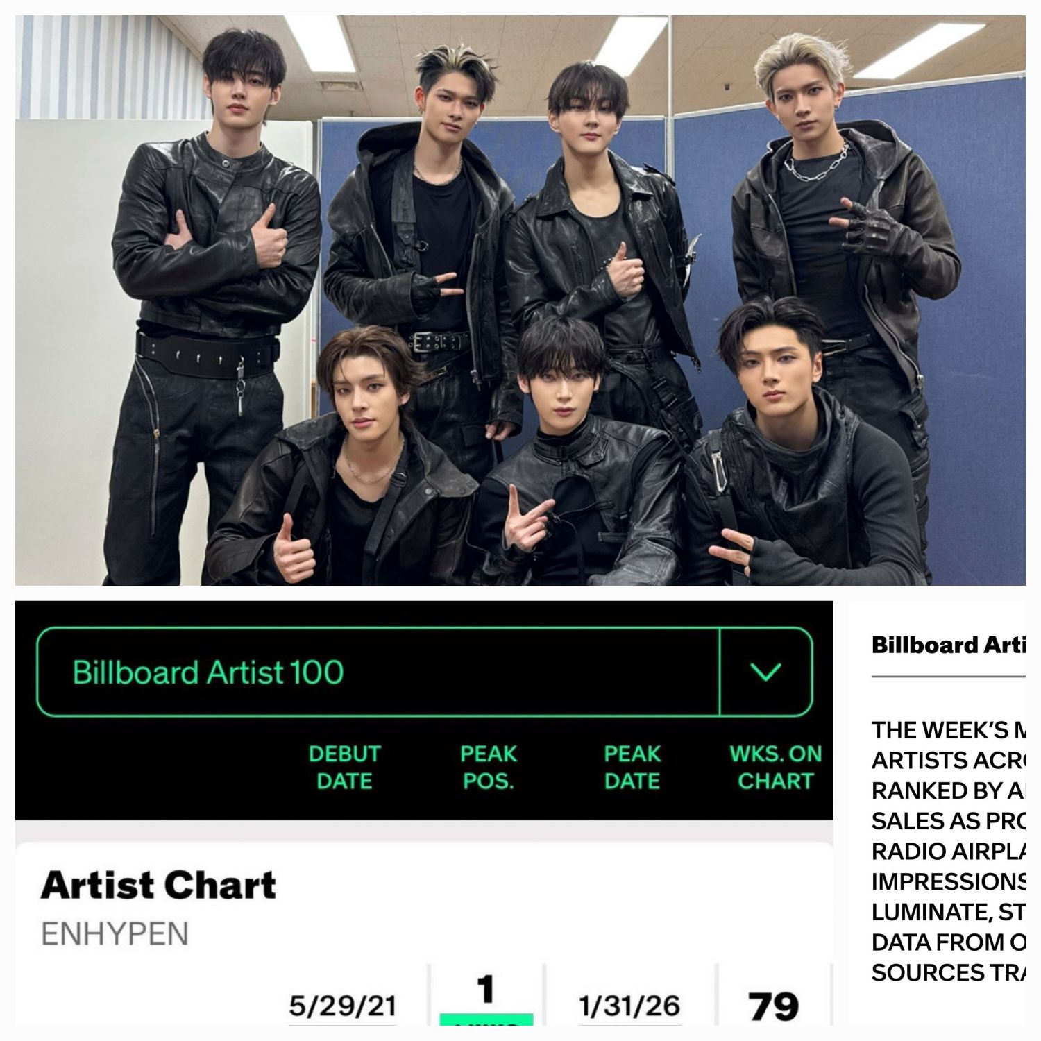 ENHYPEN의 비하인드 컷