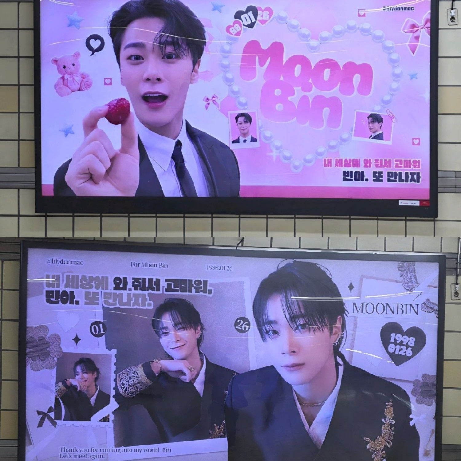 Behind-the-scenes cut of Moonbin (ASTRO)