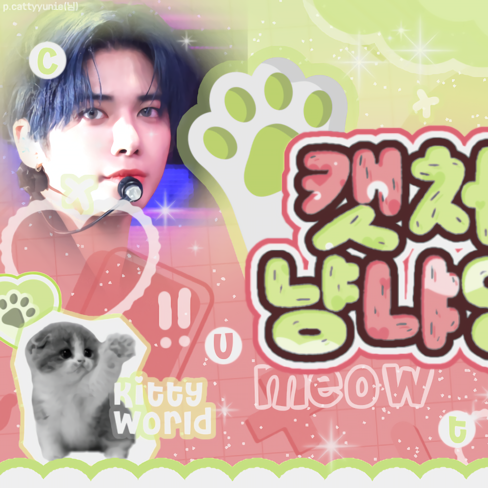 태현 (투모로우바이투게더)의 최신 사진