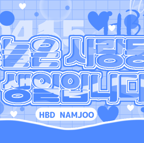 Potret di balik layar Kim Namjoo (Apink)