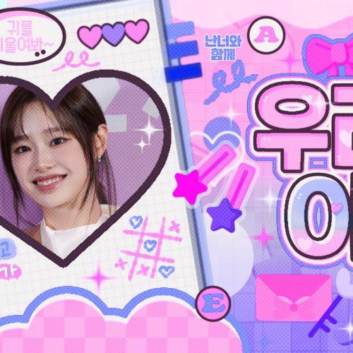 Latest photo of Chuu