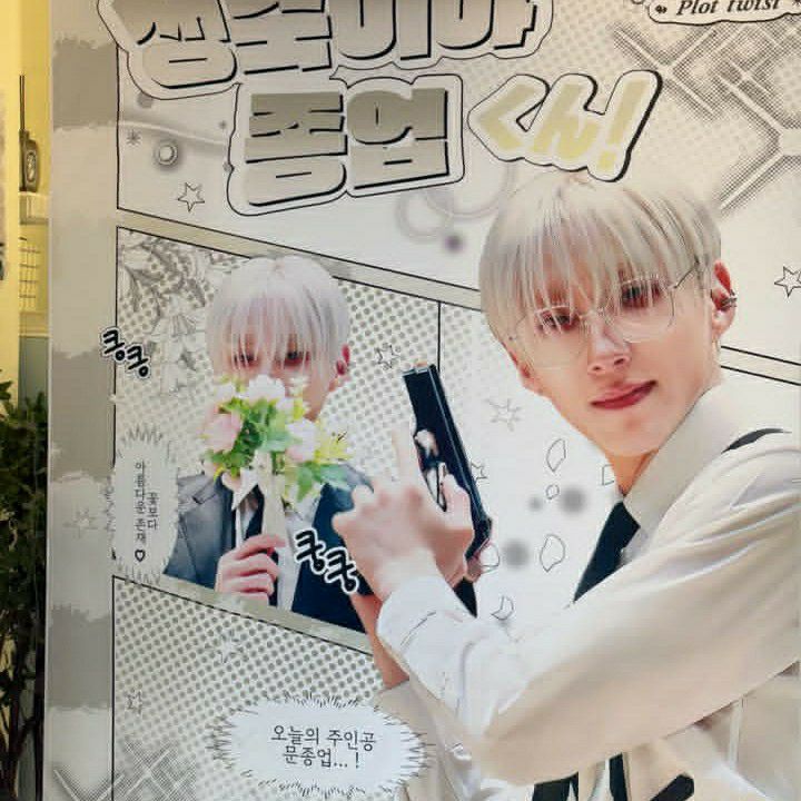 Recent activity shot of Jongup (B.A.P)