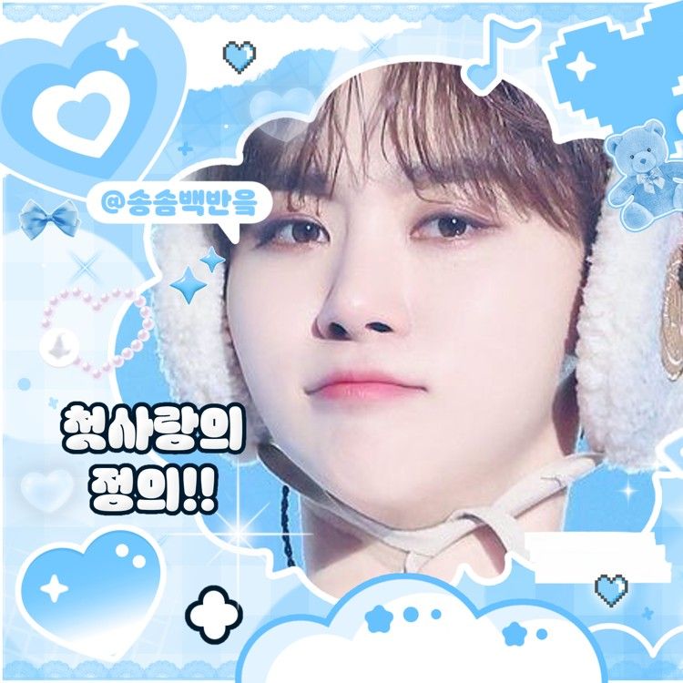 세븐틴의 최신 사진