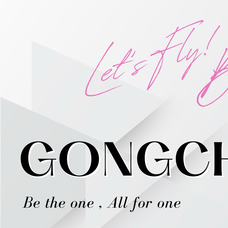 Recent activity shot of Gongchan (B1A4)