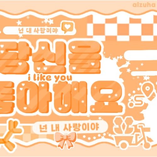 Behind-the-scenes cut of Park Han (AHOF)