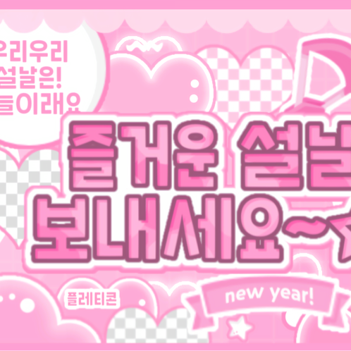 A moment captured by New (THE BOYZ)'s fan