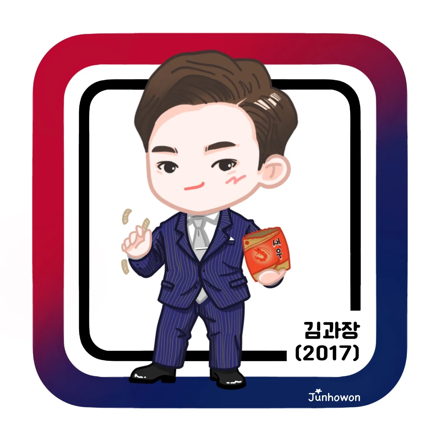 Latest photo of Junho (2PM)