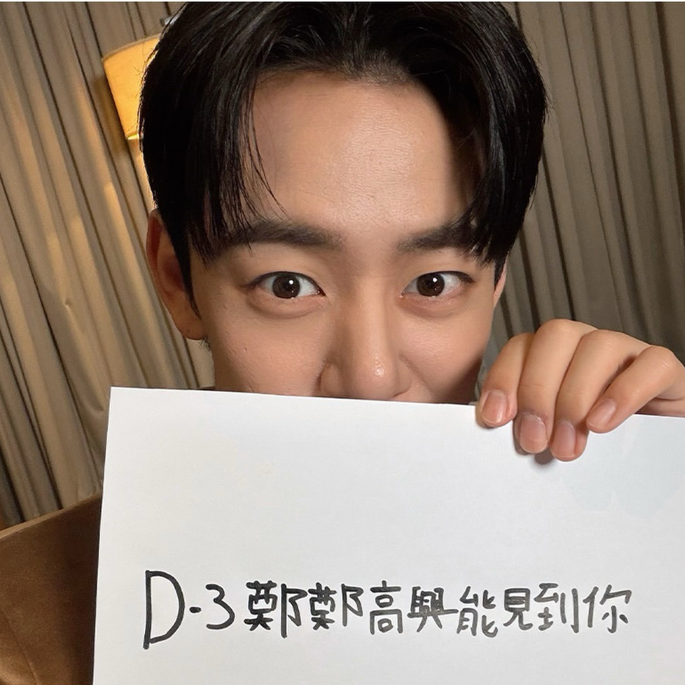 Latest photo of Daehyun (B.A.P)