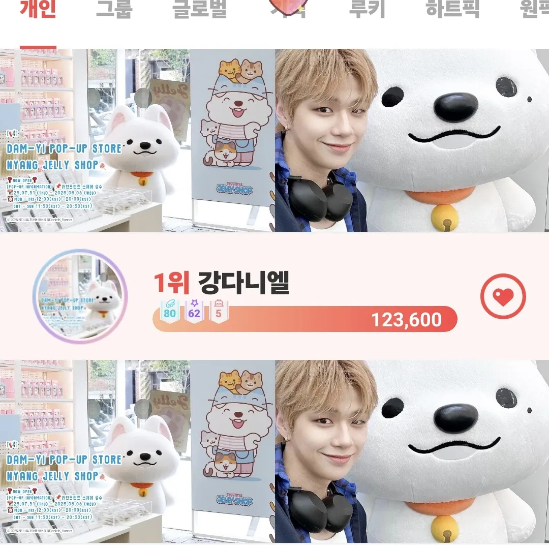 Momen yang diabadikan oleh penggemar Kang Daniel