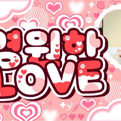 Recent activity shot of Yerin (GFRIEND)