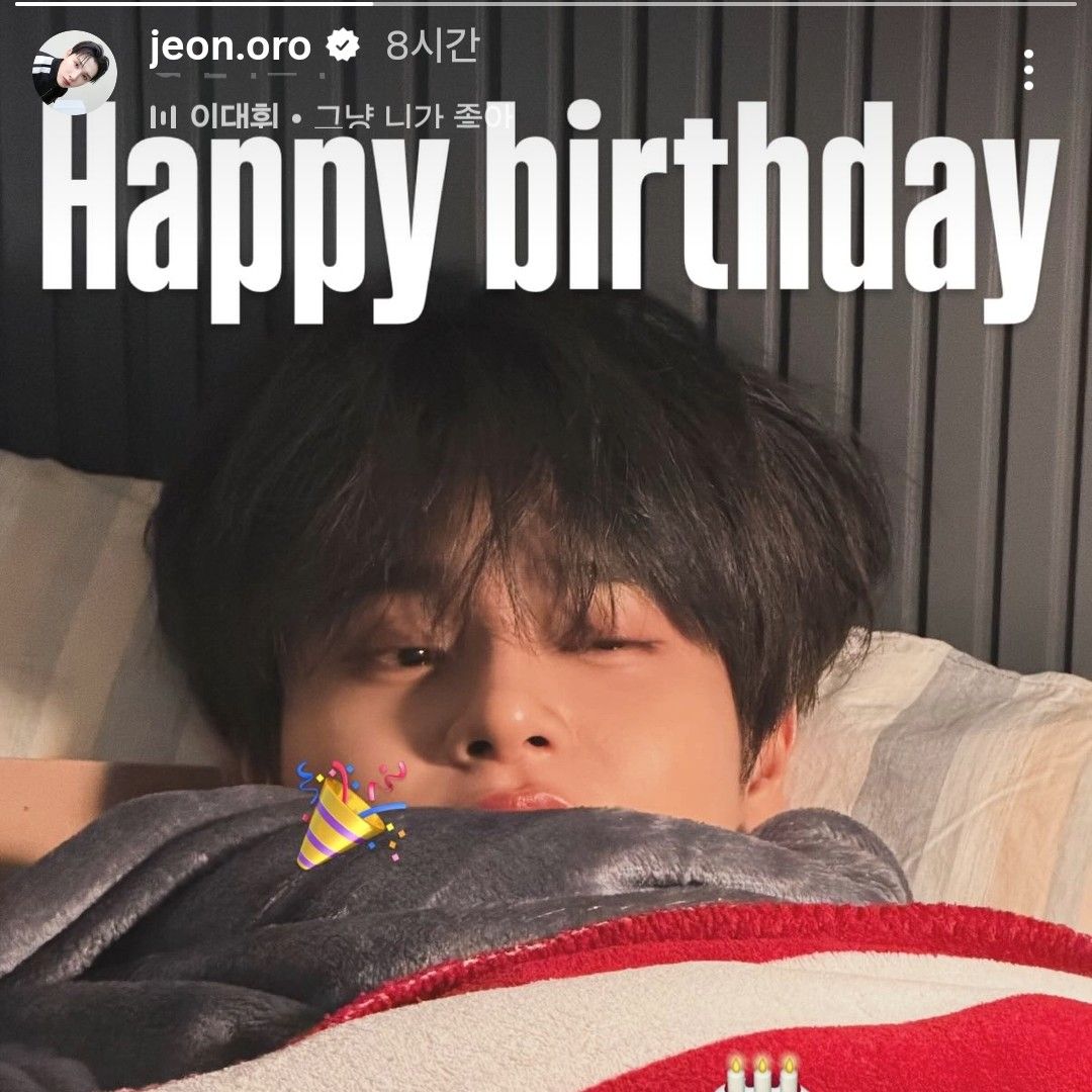 AB6IX 팬이 찍은 순간