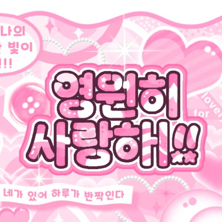 닝닝 (에스파) 최근 활동샷