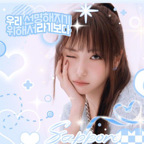 A moment captured by Seo Youngeun (Kep1er)'s fan