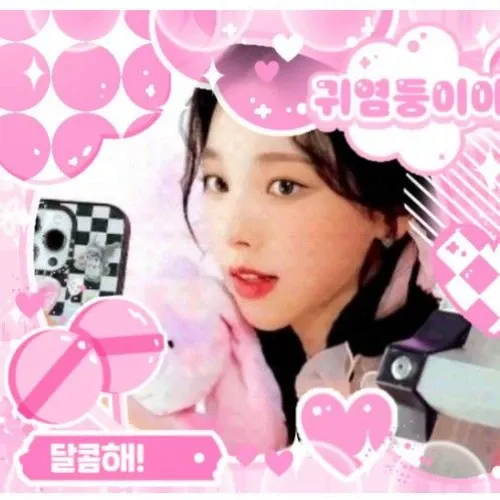 카리나 (에스파) 최근 활동샷
