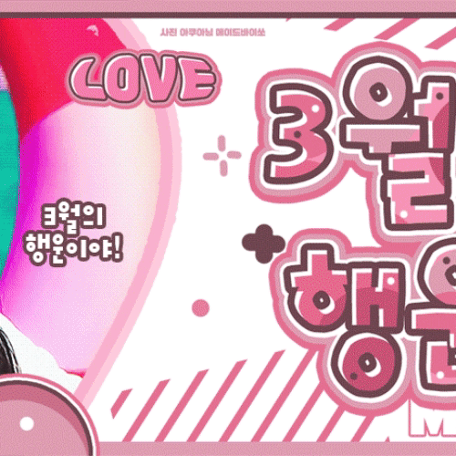 Recent activity shot of Red Velvet