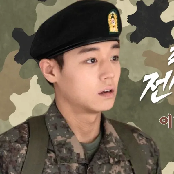 박지훈의 최신 사진