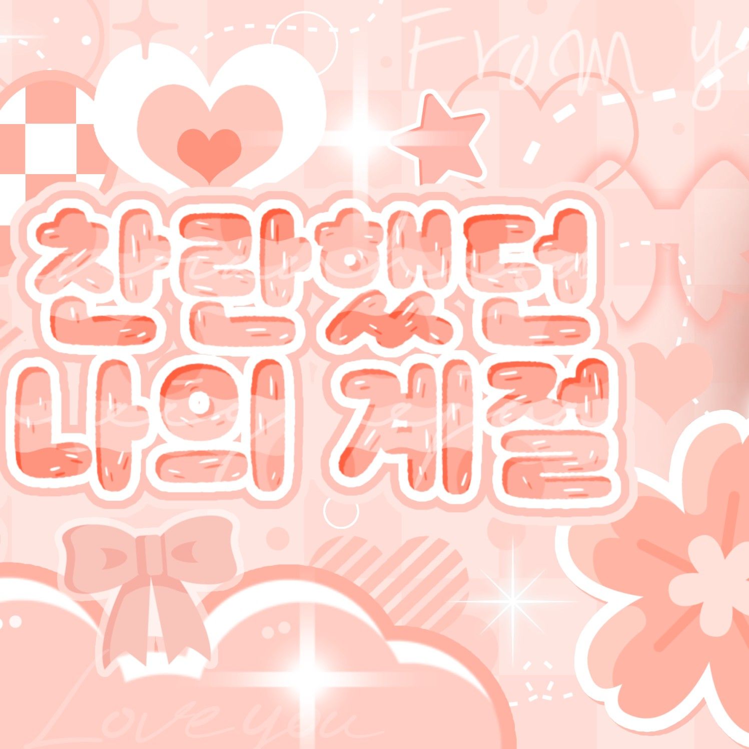 Recent activity shot of VIVIZ