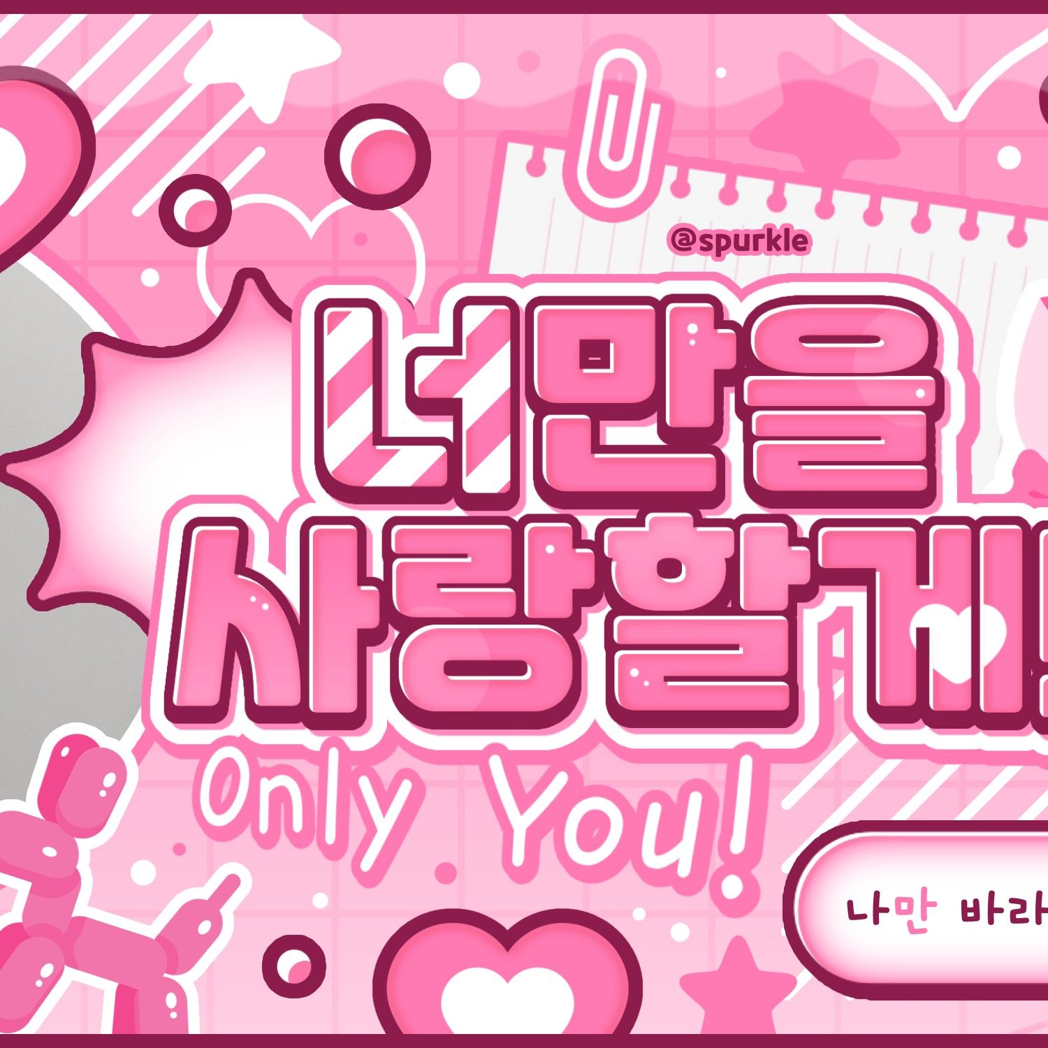 リリー (NMIXX)の最近の活動写真