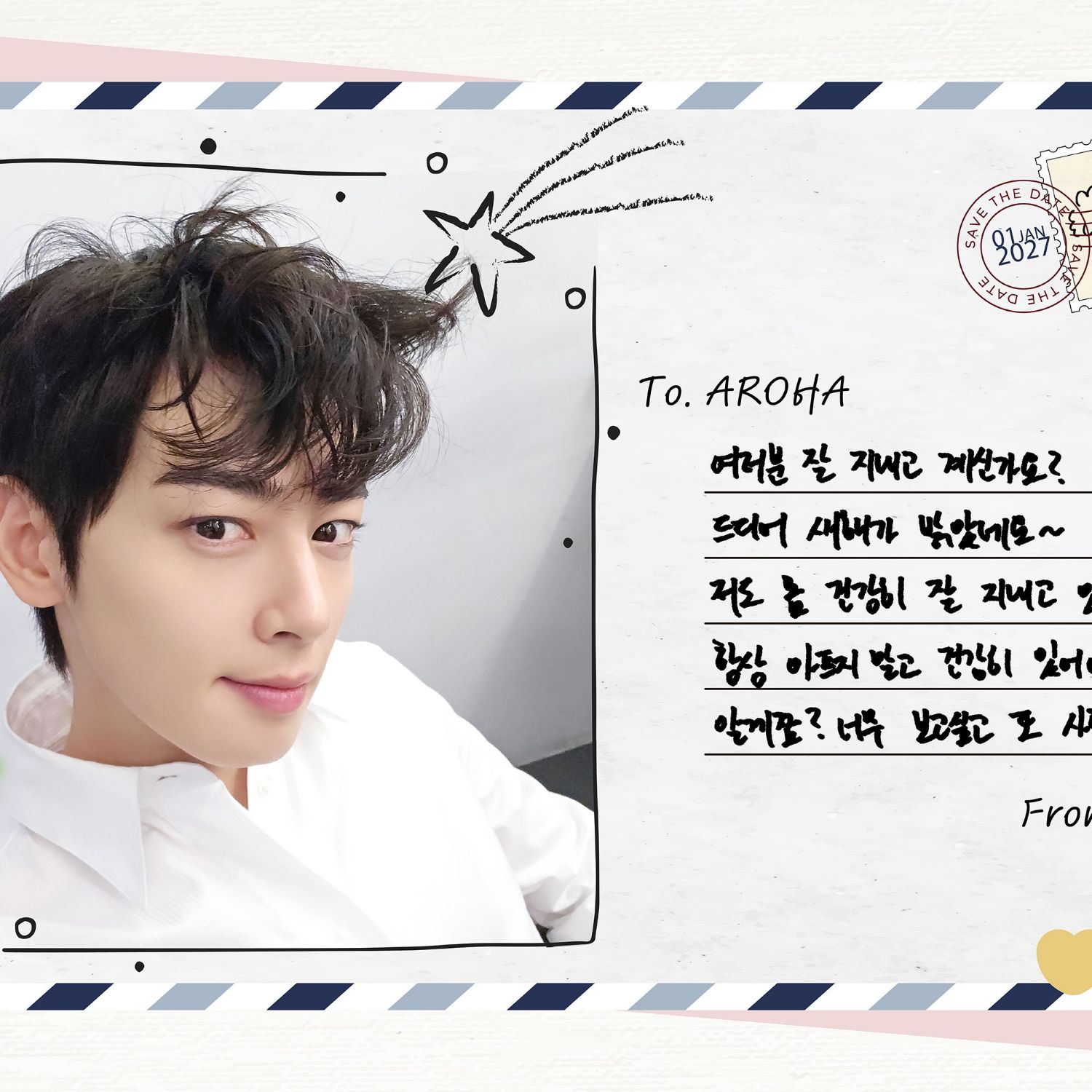 A moment captured by Eunwoo (ASTRO)'s fan