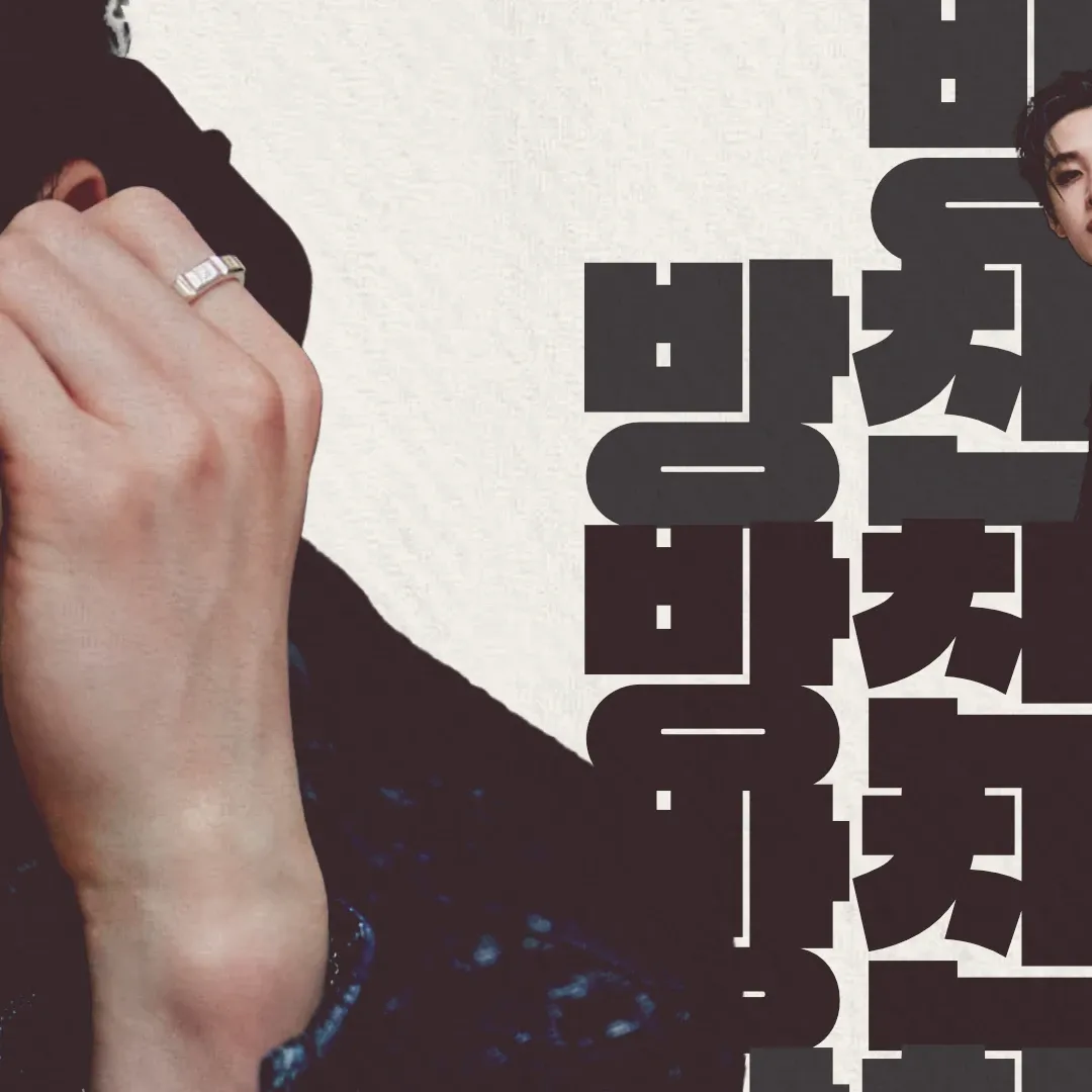 方灿 (Stray Kids)的最新照片