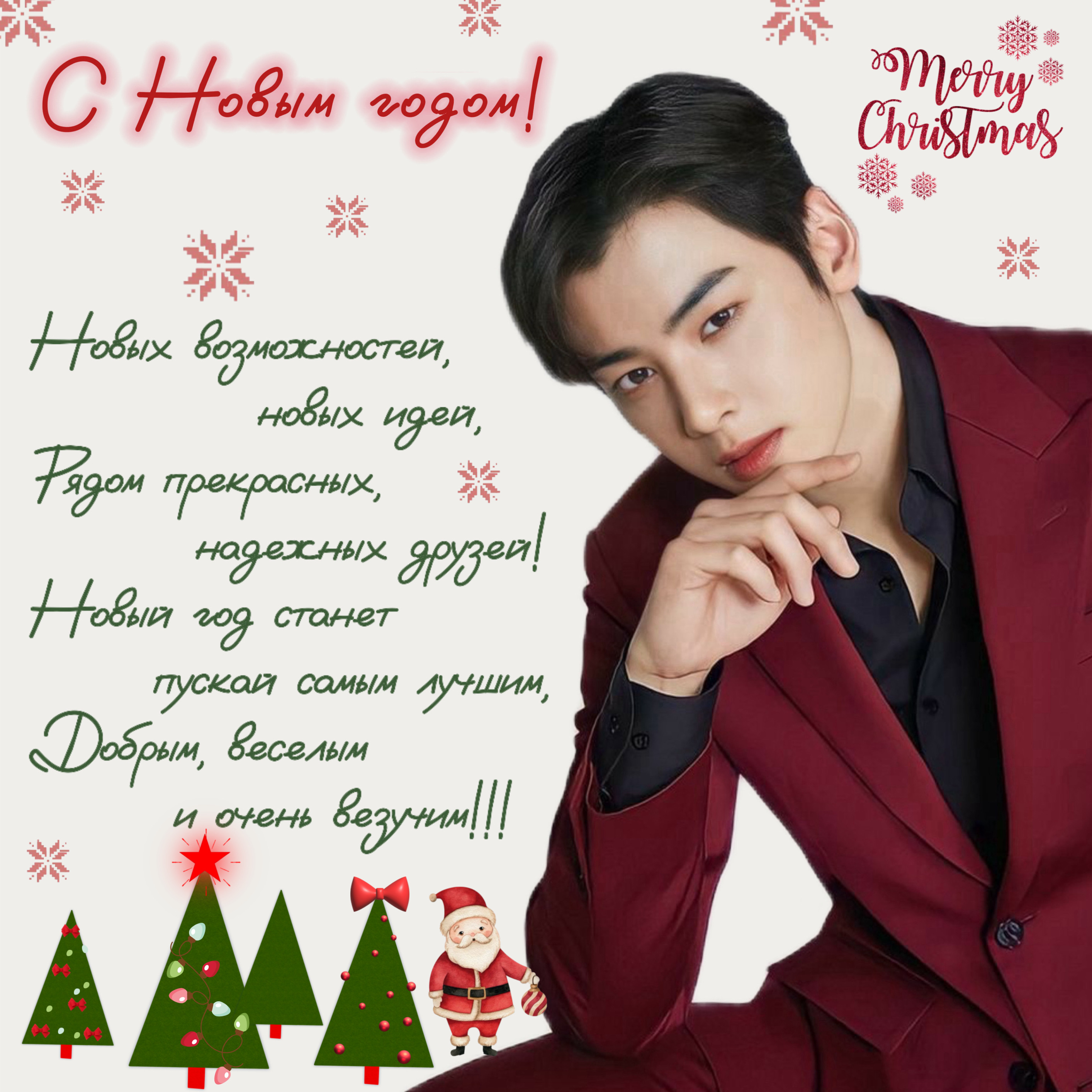 Behind-the-scenes cut of Eunwoo (ASTRO)