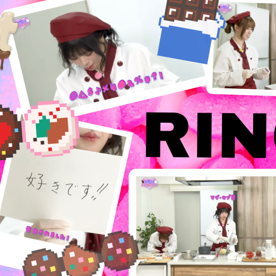 Behind-the-scenes cut of Murakami Rinon (ME:I)