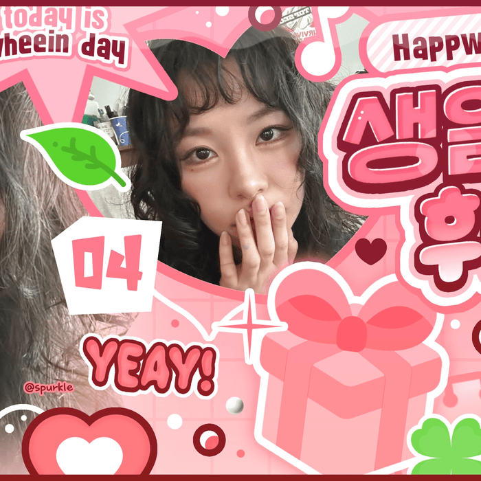 辉人 (MAMAMOO)粉丝拍下的瞬间