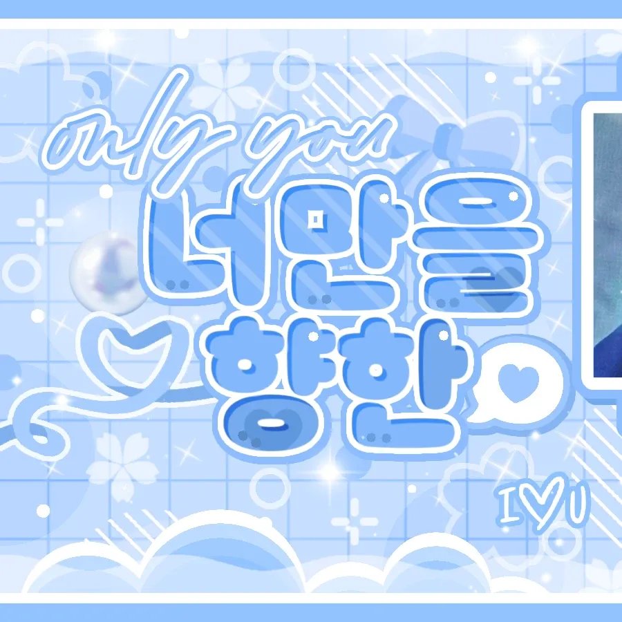 Recent activity shot of Riwoo (BOYNEXTDOOR)