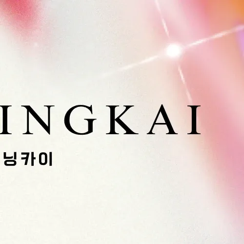 Latest photo of HueningKai (TOMORROW X TOGETHER)