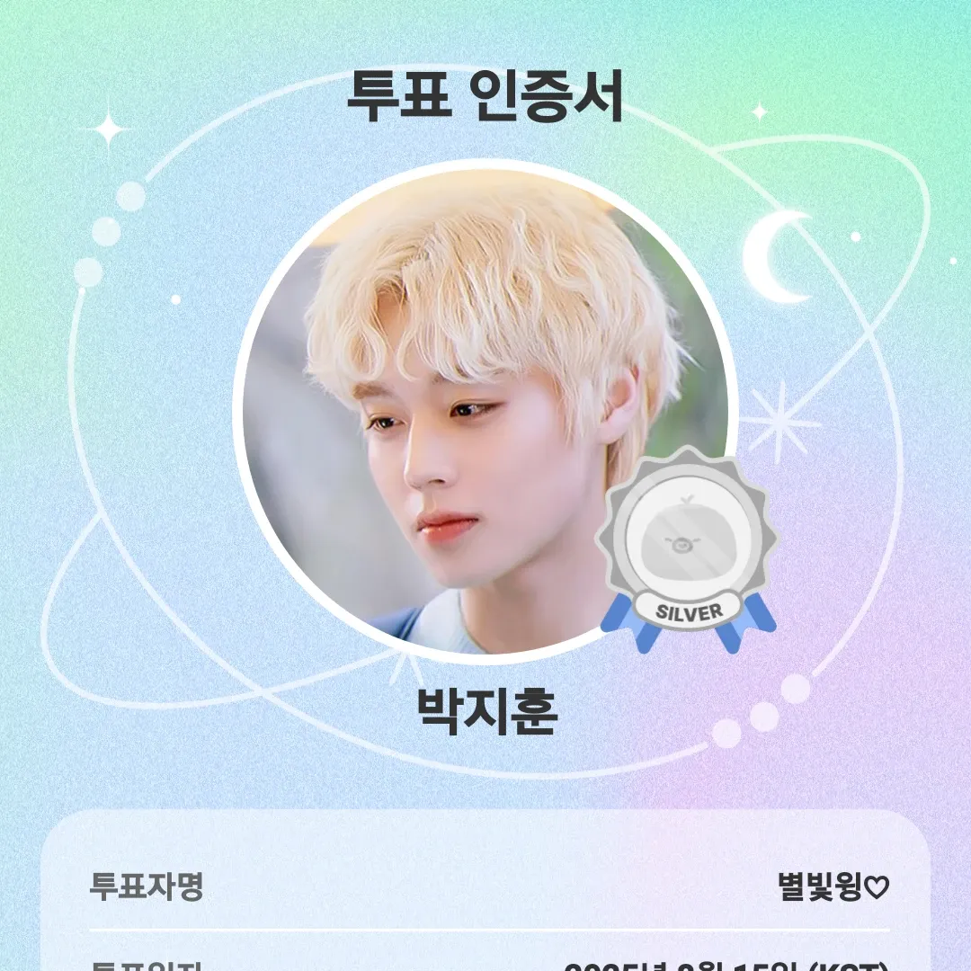 박지훈의 최신 사진