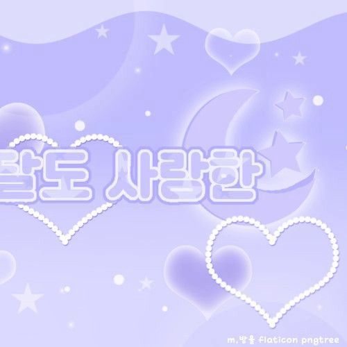 Latest photo of Seo Youngeun