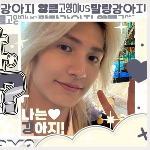 Recent activity shot of Jooyeon (Xdinary Heroes)