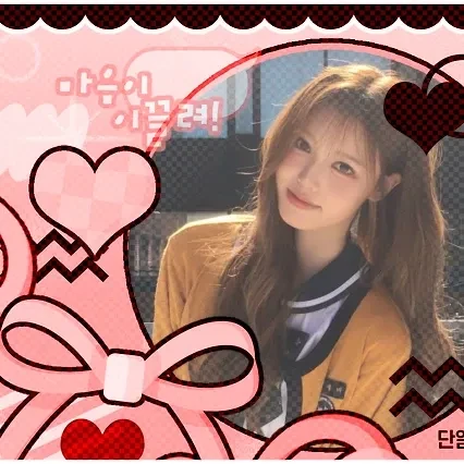 Popular profile picture of Jeong Saebi (izna) loved by fans