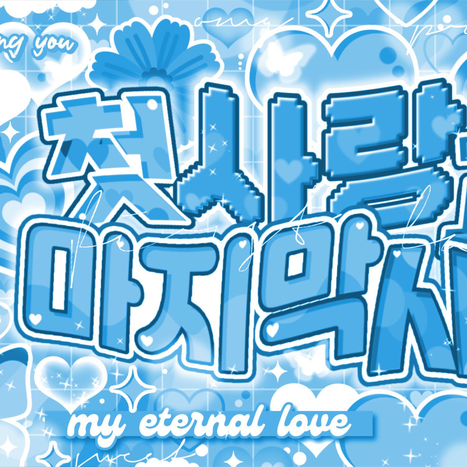 Recent activity shot of NCT WISH