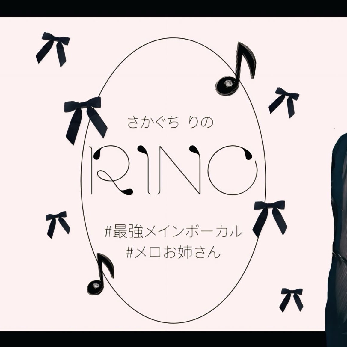 IS:SUE Sakaguchi Rino 粉絲社群 │ KPOP第一應援App 韓愛豆