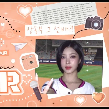 Latest photo of Kim Dayeon (Kep1er)