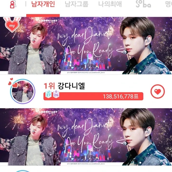 Foto terbaru Kang Daniel