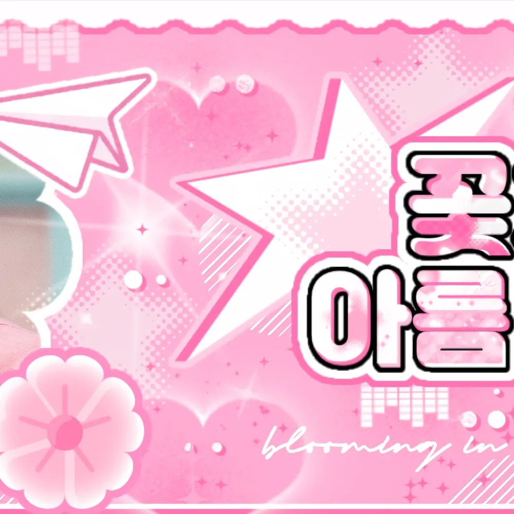 Latest photo of Soobin (TOMORROW X TOGETHER)