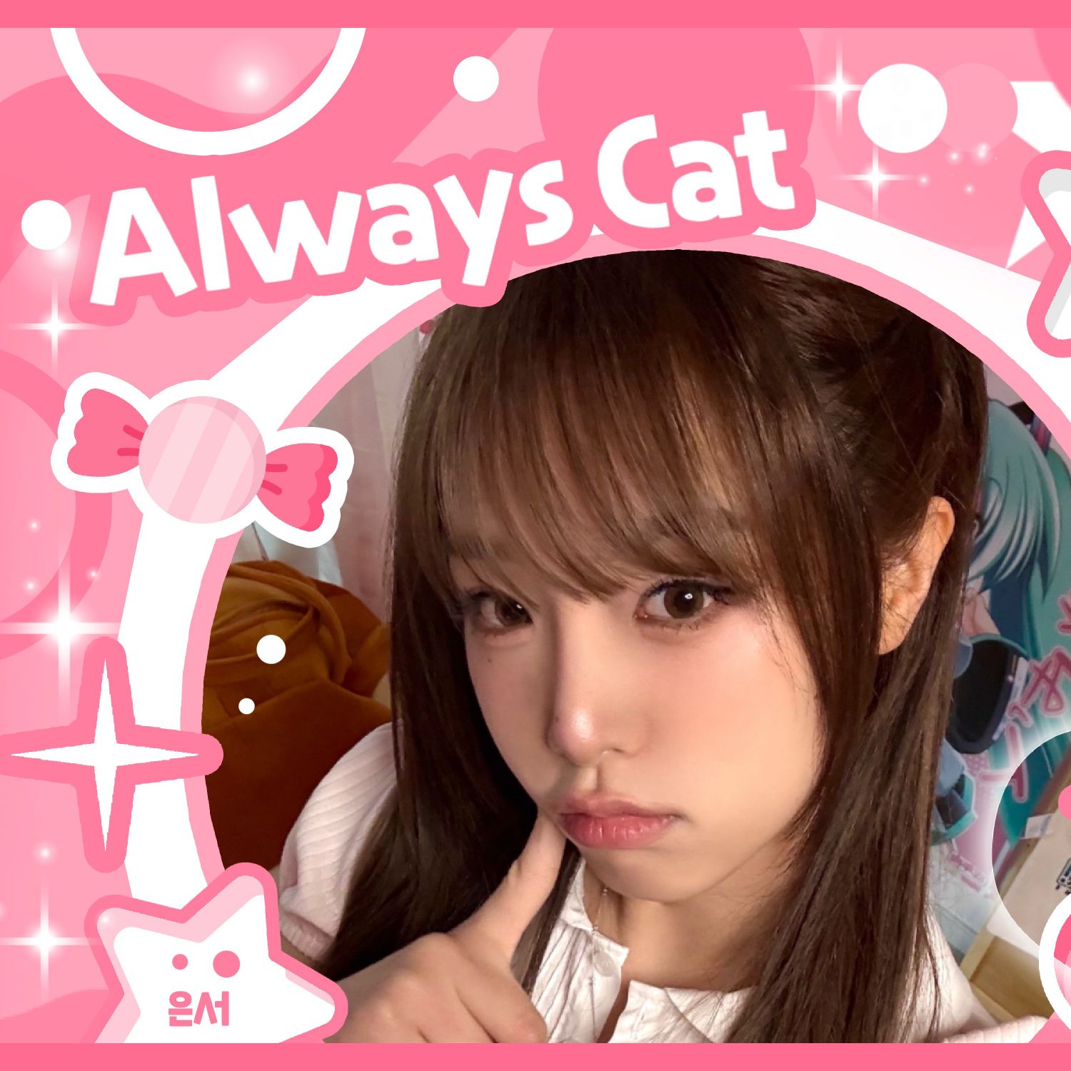 A moment captured by Choi Yena's fan