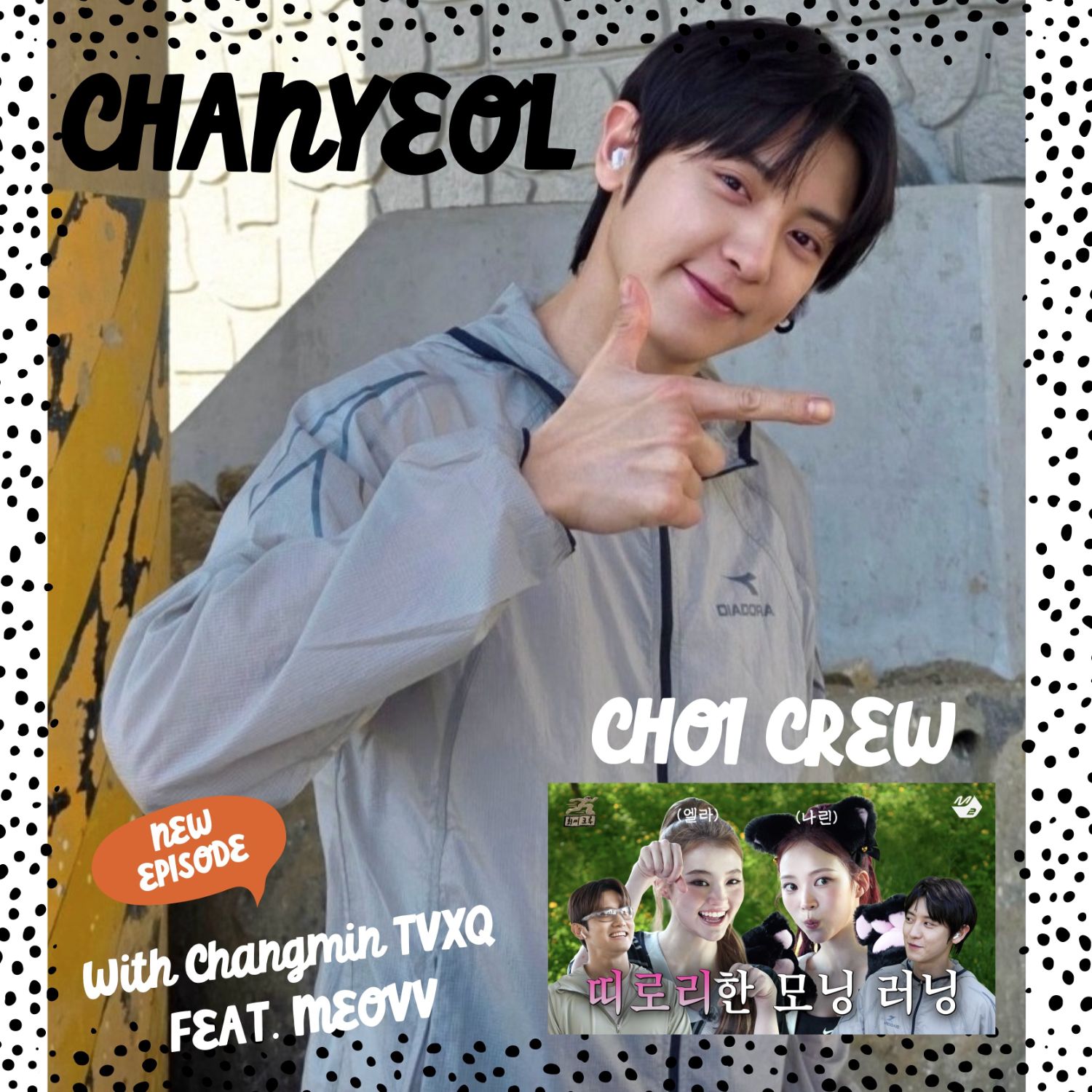 Foto terbaru Chanyeol (EXO)