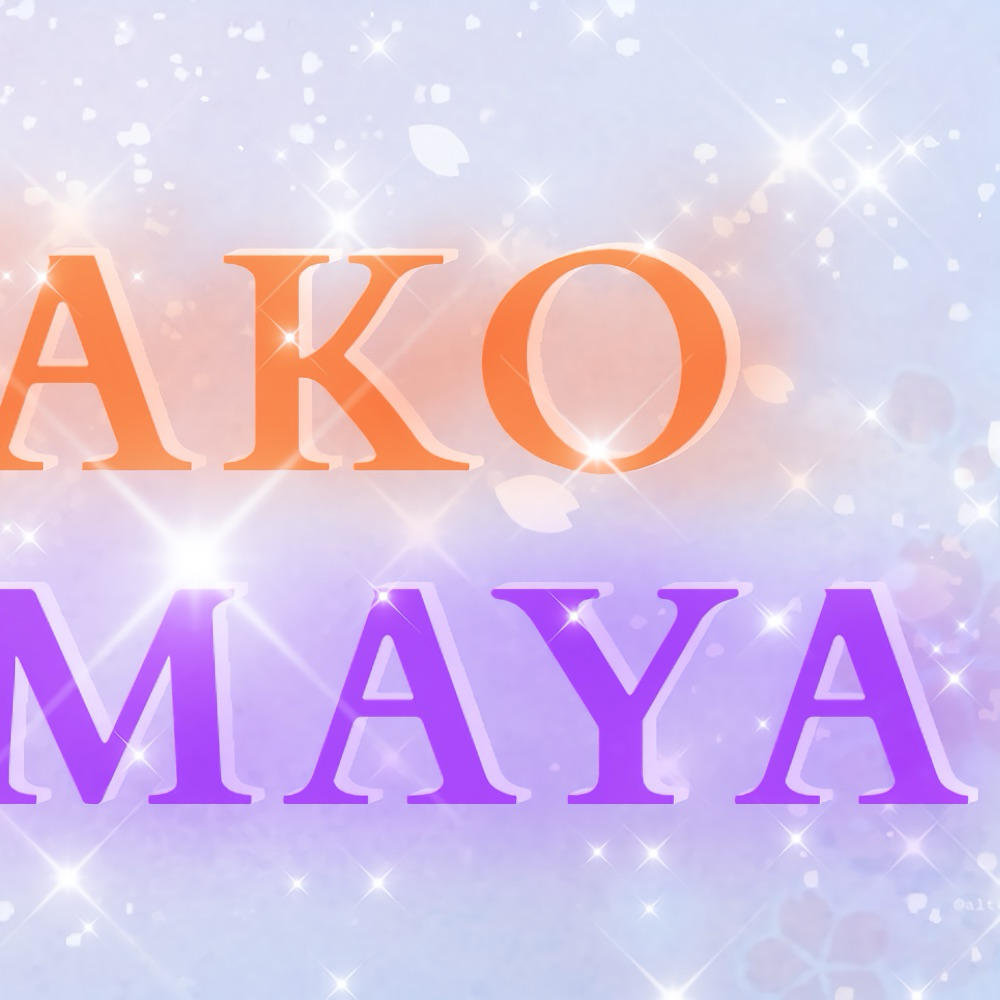 Recent activity shot of Mako (NiziU)