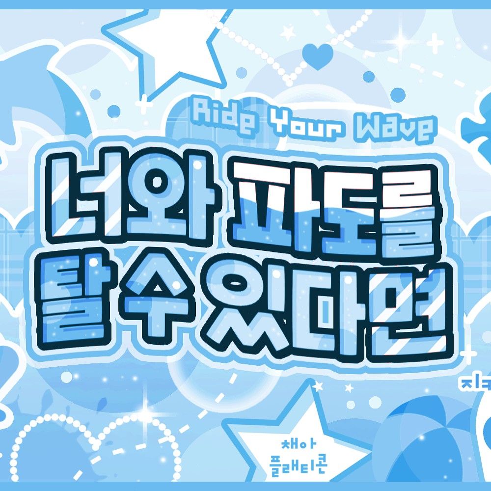 Behind-the-scenes cut of Yoohyeon (DREAMCATCHER)