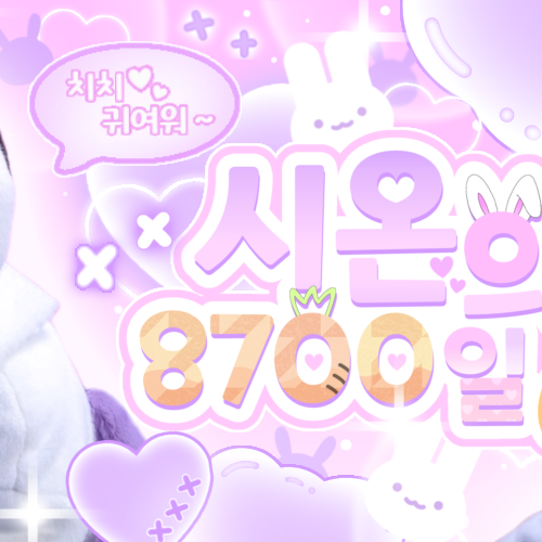 Ryo (NCT WISH)粉丝拍下的瞬间