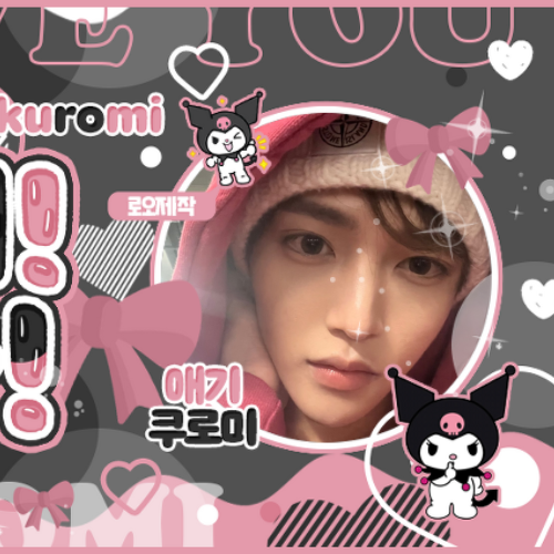 A moment captured by Jang Haneum's fan