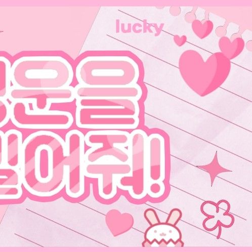 Latest photo of Yeri (Red Velvet)