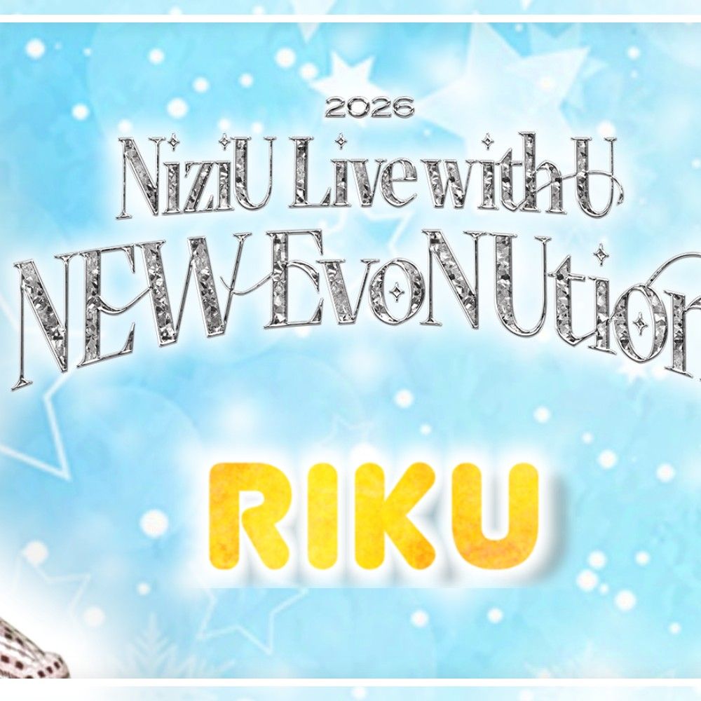 리쿠 (NiziU)의 비하인드 컷